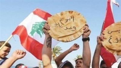 Bread Crisis: Fears of Chaos... Will a "Revolution" be Announced?