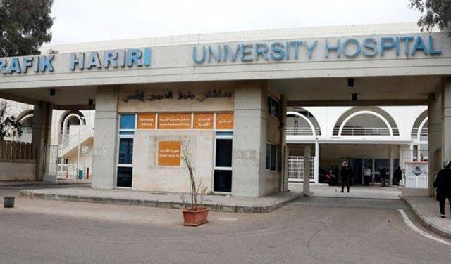 Report from Rafik Hariri Hospital on Latest Developments of Coronavirus