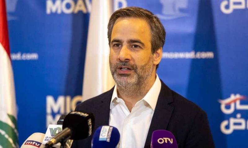 Miouad Announces 