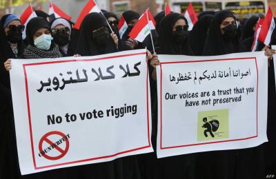 العراق.. سيناريوهات رد فعل الخاسرين في الانتخابات واستبعاد لتدخل المرجعية