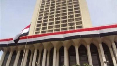 Egypt Condemns Houthi Attacks on Saudi Arabia and Affirms Solidarity with Riyadh