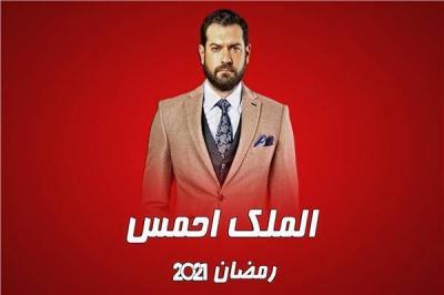 Amr Youssef Turns to Pharaonic Drama in "The King"