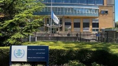 Title: After the International Court's Ruling... Will the Lebanese State Take Action?