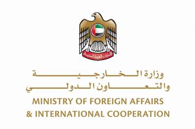 UAE Temporarily Hosts 5,000 Afghans Before Their Relocation to Other Countries