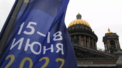 Title: Activities of the Petersburg Economic Forum Begin with Participation from Arab Countries