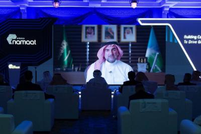 Aramco Aims to Acquire a Stake in the Industrial Investment Sector in Saudi Arabia