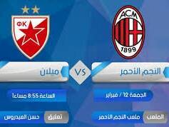 Milan Hosts Red Star Belgrade in Europa League