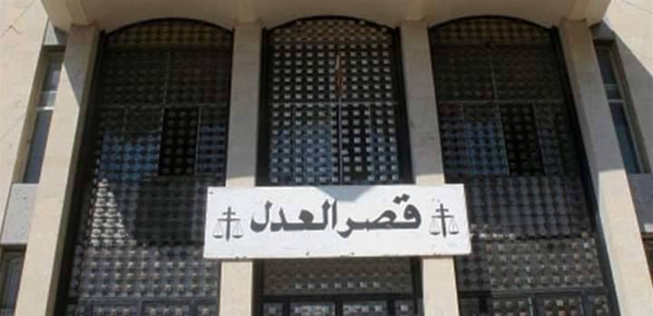Call for Judges to Endure... Even at a Minimum Level