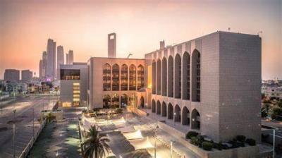 كم بلغ رأسمال واحتياطيات بنوك الإمارات؟