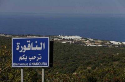 Meeting in Ras Naqoura Discusses Daily Israeli Violations of Lebanese Sovereignty