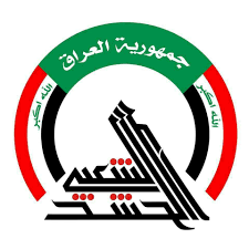 Popular Mobilization Forces Announce Death of So-Called Governor of Tarmiya and ISIS Mufti