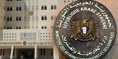 Syria's Foreign Ministry Responds Strongly to U.S. Accusations Against Iran