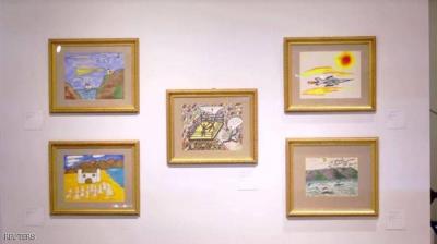Auction of Boxing Legend Muhammad Ali's Artwork