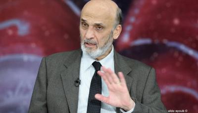 جعجع: To Form an International Fact-Finding Committee to Uncover the Circumstances of the Port Crime