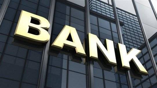 # Lebanese Banks Announce Strike