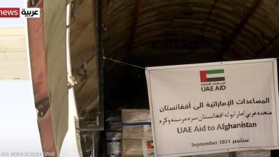 Continuation of UAE Humanitarian Air Bridge to Afghanistan
