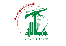 Higher Education Authority in Hezbollah Commends Competitive Environment in Election of Full-Time Faculty Association Executive Members