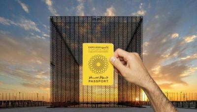 Expo 2020 Dubai Announces Its Special Passport.. Photos