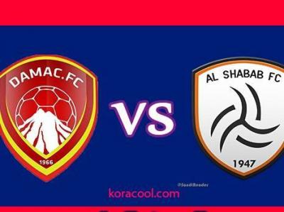 Saudi Youth Face Damac to Confirm Top Position in the Saudi Professional League