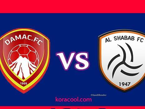 Saudi Youth Face Damac to Confirm Top Position in the Saudi Professional League