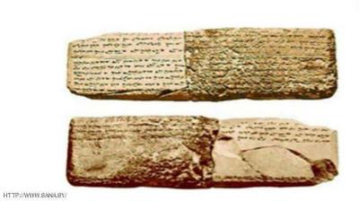Syria Presents "The First Alphabet in History" at Expo 2020
