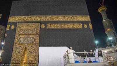 For the Safety of Pilgrims: Saudi Ihram with "Nano" Technology