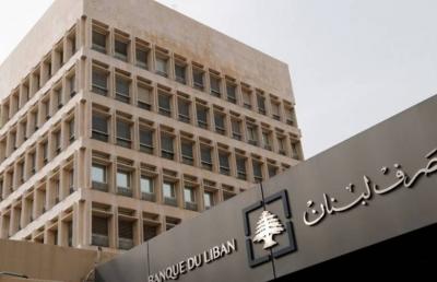 Financial Source for Al-Jumhuriya: Foreign Currency Reserves at "Banque du Liban" in Severe Danger