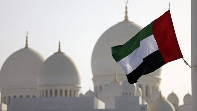 Emirati Celebration of 