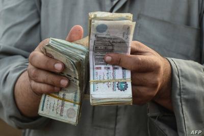 Egypt: Controversy Over "Rainbow Colors" on New Currency and Central Bank Clarification