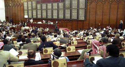 Yemeni Parliament Welcomes U.S. Move to End War