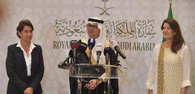 French-Saudi Fund for Supporting the People of Lebanon Becomes Operational