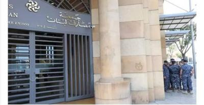 Lebanese Bank Suspends Its Membership in the Bankers' Association