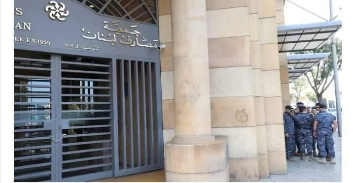 Lebanese Bank Suspends Its Membership in the Bankers' Association