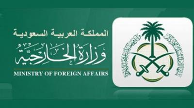 Saudi Foreign Ministry Firmly Rejects US Intelligence Report on Jamal Khashoggi's Murder