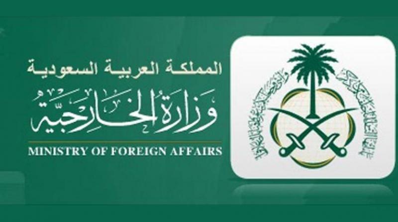 Saudi Foreign Ministry Firmly Rejects US Intelligence Report on Jamal Khashoggi's Murder