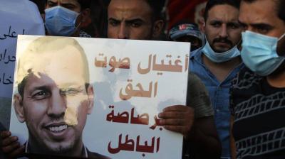 Video: Confessions of the Killer of Hisham Al-Hashimi in Iraq