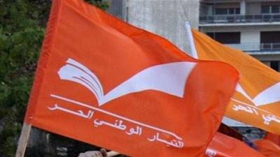 The Political Body of the Free Patriotic Movement: The COVID File is an Incentive to Accelerate Government Formation