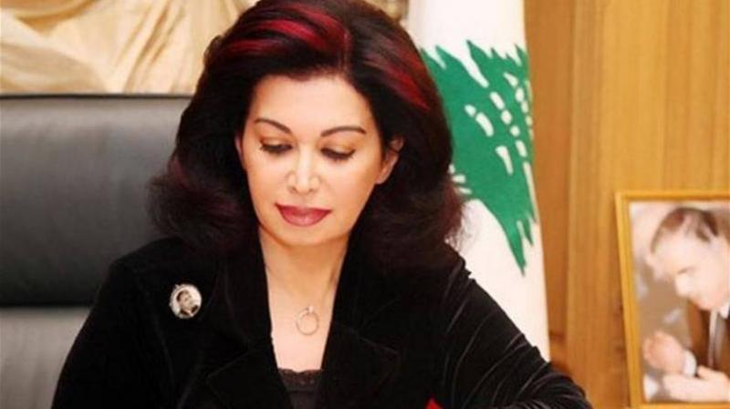 In Commemoration of His Assassination: Nazek Hariri 