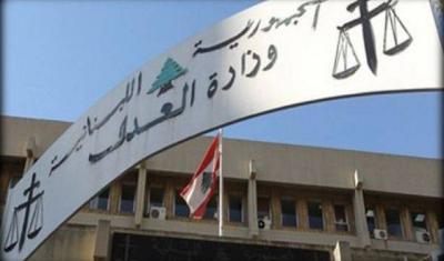 Extension of Court Session Suspension