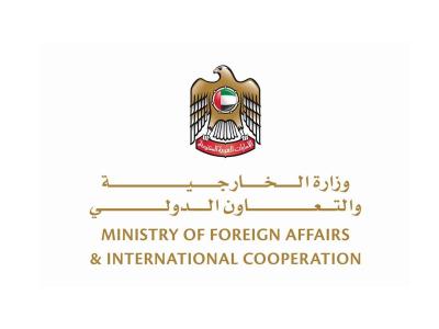 UAE Welcomes Removal from US Intellectual Property Watch List