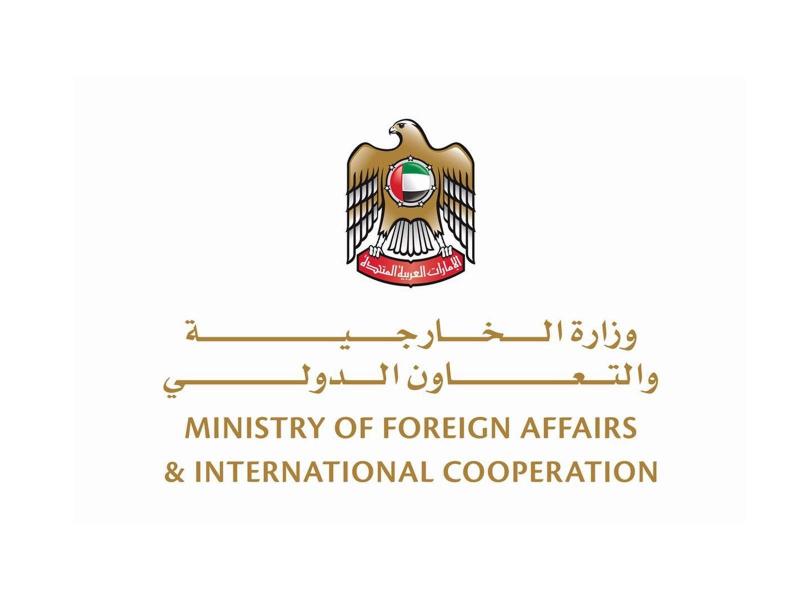 UAE Welcomes Removal from US Intellectual Property Watch List