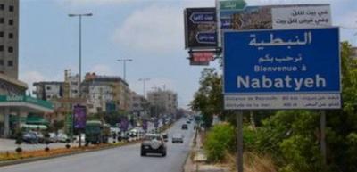 Appeal from Nabatieh Traders to Amend the Decision on Resuming Economic Activity