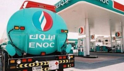 "Enoc" of the UAE Alleviates Part of Lebanon's Darkness: The Heavy Fuel Oil Mission