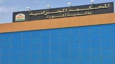 In Saudi Arabia: First Defamation Ruling Against a Harasser Implemented