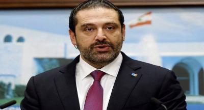 Title: Hariri Attacks Political Opponents on the Anniversary of His Father's Assassination