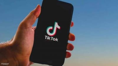 Beware of This TikTok Trick