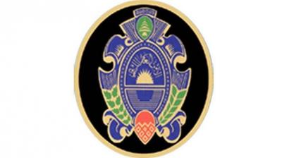 General Security: Start of Regularization for Violating Arab and Foreign Nationals