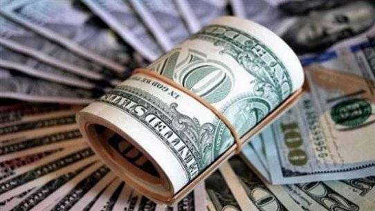 The Dollar... From 