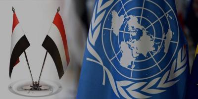 UN to Demand Reversal of Designation of Yemen's "Ansar Allah" Group as Terrorist Organization