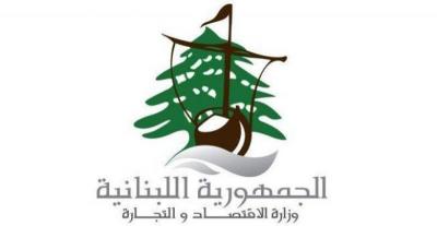 Economy Issues Circular on the Reopening of the Commercial Sector